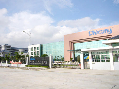 茂瑞電子廠(chǎng)